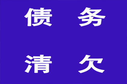 借贷纠纷法院判决标准解析